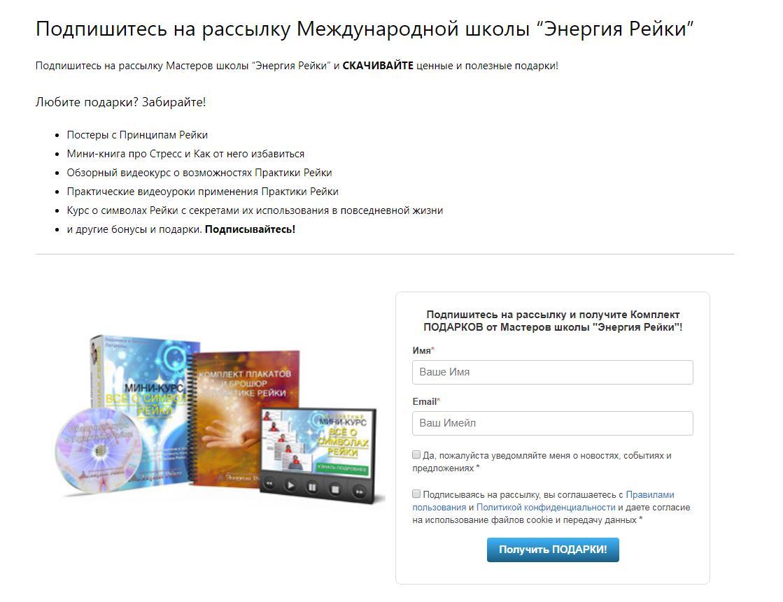 Хороший Ход Интернет Магазин